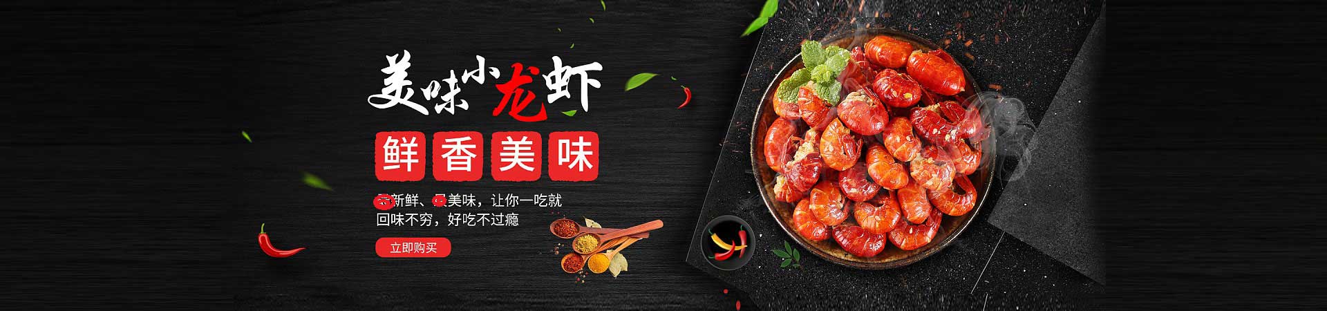 周村烤羊腿烤羊排